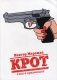 Крот. Том 1. Сага о криминале фото книги маленькое 2