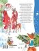 Зимние стихи и сказки фото книги маленькое 3