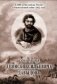 Сочинения Дениса Васильевича Давыдова фото книги маленькое 2