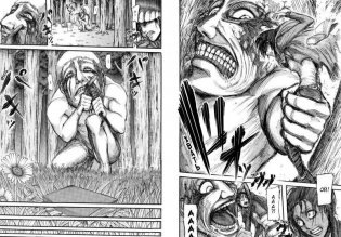 Атака на Титанов. Книга 3 фото книги 2