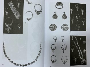 Славяне. Сыны Перуна фото книги 10