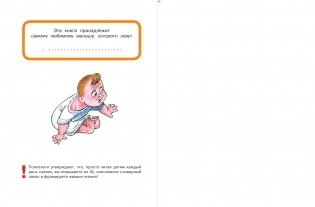 Сказки о доброте фото книги 5