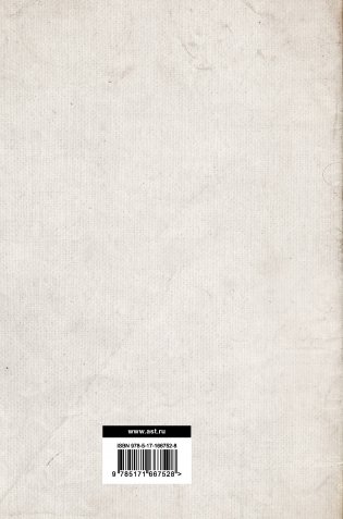 История фото книги 17