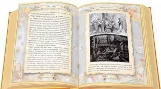 Морской волчонок. Подарочное издание фото книги 2