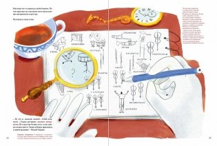 Слава Музыкалкин и пропавший Треугольник. Расследование, погоня и много музыки. фото книги 2