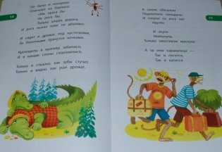 Телефон фото книги 6