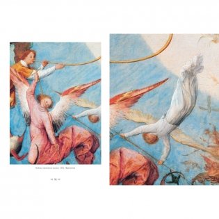 Питер Брейгель Старший фото книги 6