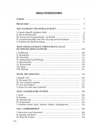 Практический курс немецкого языка/ Sprachpraxis deutsch фото книги 20