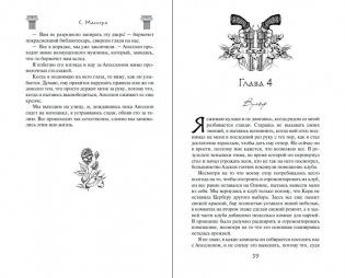 Королева (#4) фото книги 4