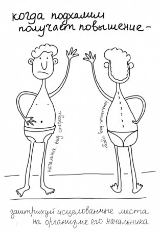 Когда все бесит. Антистресс-блокнот фото книги 6