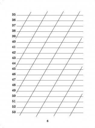 Словарные слова. 3 класс фото книги 10