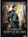 Алерния. Кн. 5. Королевства фото книги маленькое 2