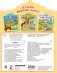 Игрушки фото книги маленькое 3