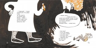 Киринблог фото книги 3