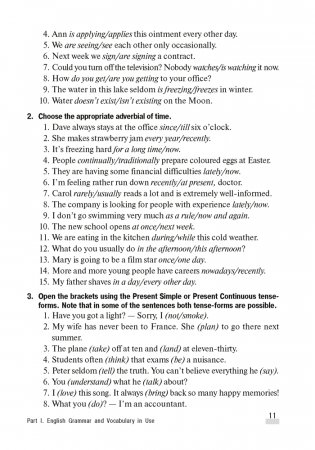 Английский язык. На пути к успеху фото книги 8