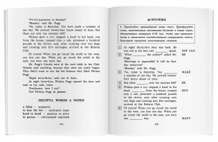 Вокруг света за 80 дней. Домашнее чтение фото книги 3