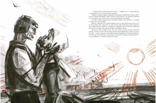 Легенда об Уленшпигеле фото книги 2