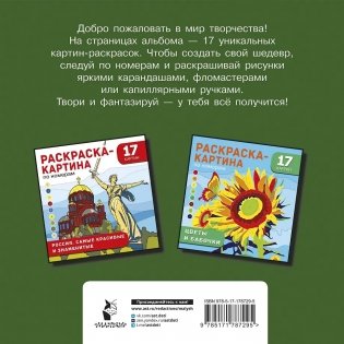 Животные фото книги 2