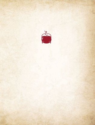 Поваренная книга Гарри Поттера фото книги 15