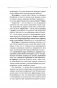 13 дерзких уроков счастья для тех, кто приуныл. Между бывшим и будущим фото книги маленькое 7