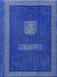 Москва. Альбом на китайском языке (кожаный переплет, золотой обрез) фото книги маленькое 2