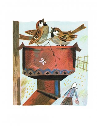 Воробьишко и другие сказки фото книги 4