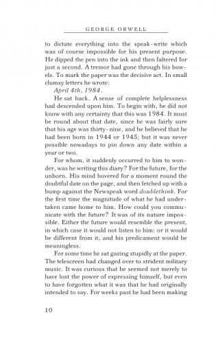 1984 фото книги 9