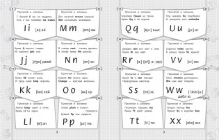 365+5 заданий по английскому языку. Учебное пособие фото книги 2