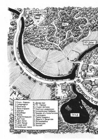 Не открывать! Кусается! фото книги 5