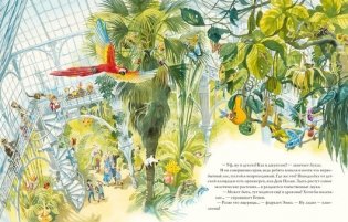 Маленький красный автобус фото книги 8