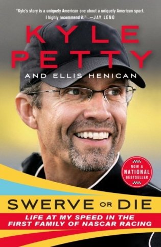 Swerve or Die: Life at My Speed in the First Family of NASCAR Racing фото книги