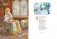 Большая книга стихов и сказок фото книги маленькое 7
