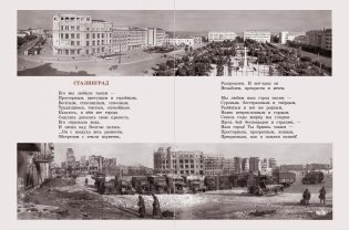 Дорогами войны фото книги 3
