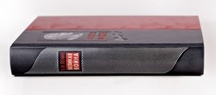 Великая война. Книга в коллекционном инкрустированном кожаном переплете ручной работы с окрашенным и золочёным обрезом фото книги 2
