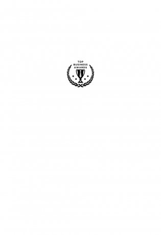 Побеждаешь сегодня – побеждаешь завтра. 10 бизнес-стратегий для баланса между краткосрочными и долгосрочными целями от экс-главы Honeywell фото книги 2