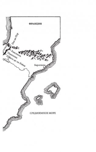 Дневник мага фото книги 10