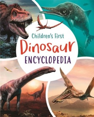 Children's First Dinosaur Encyclopedia фото книги