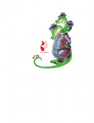 Сказки о Дракончике и другие истории фото книги 2