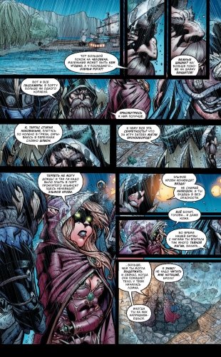 World of Warcraft. Книга 2 фото книги 5