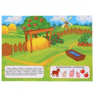 Мамы и малыши фото книги 2