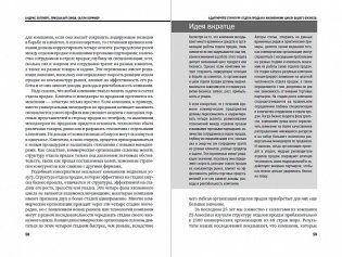 Продажи фото книги 3