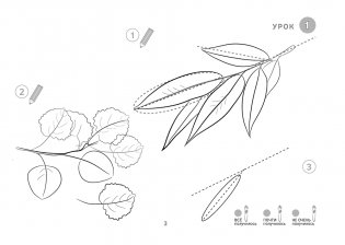 Изобразительное искусство. 2 класс. Альбом заданий фото книги 4