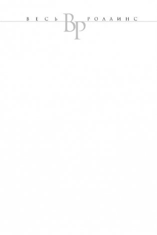 Дьявольская колония фото книги 3