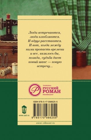 Умер-шмумер фото книги 9
