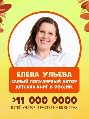 Пиши и стирай! Прописи. Печатные буквы фото книги 10