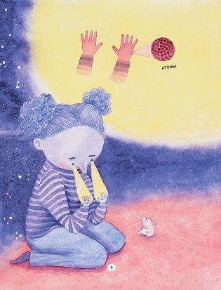 Калейдоскоп науки фото книги 4