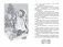 Красавица 5 "В" фото книги маленькое 5