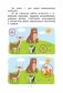 100 картинок с отличиями фото книги маленькое 5