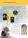 Чудеса света. Полная энциклопедия фото книги маленькое 7