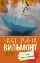 Свои погремушки фото книги маленькое 2